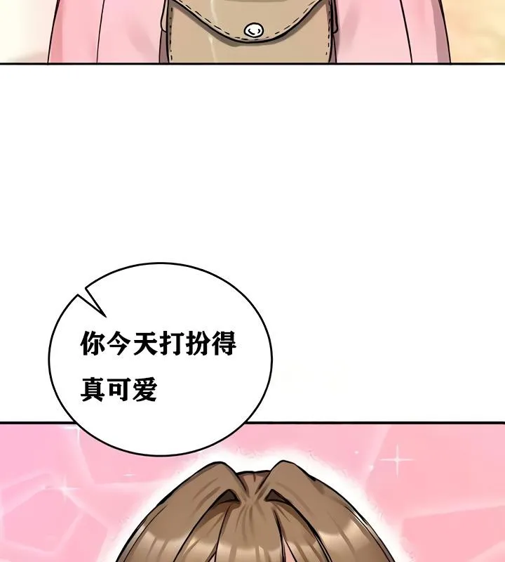 重生士兵的雌性征服日誌!第16話