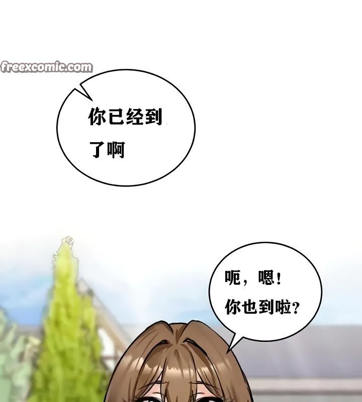 重生士兵的雌性征服日誌!-第16話 - 图片 144