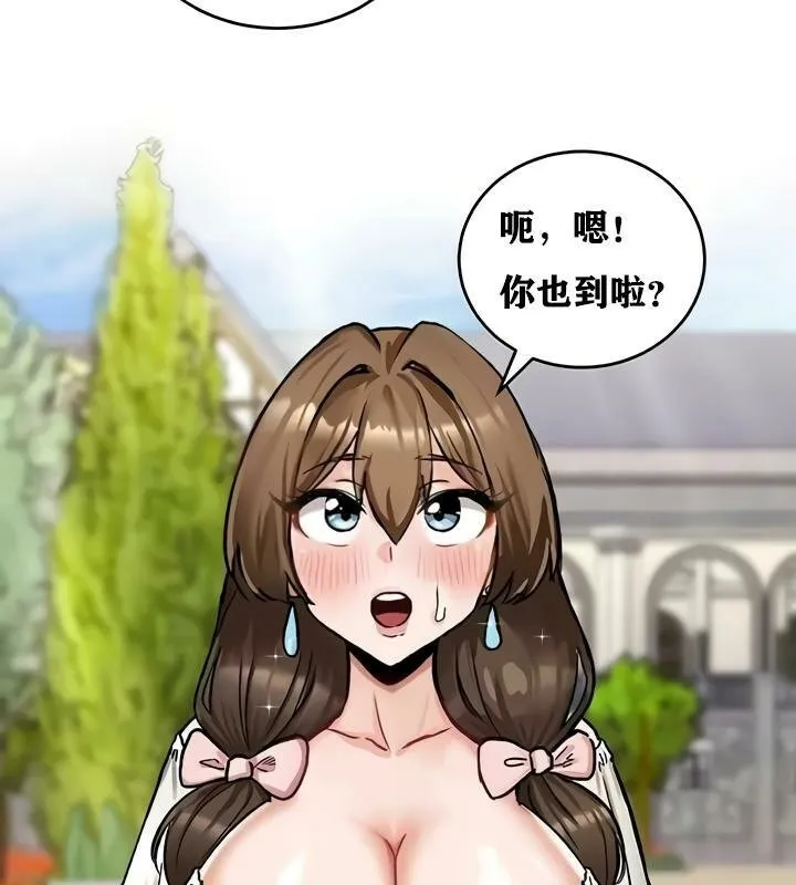 重生士兵的雌性征服日誌!-第17話 - 图片 3