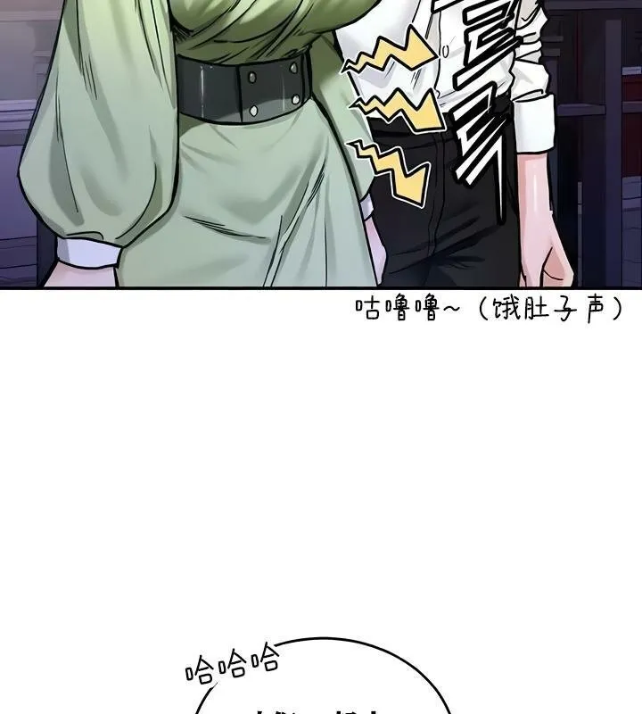 重生士兵的雌性征服日誌!-第17話 - 图片 42