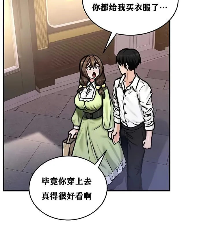 重生士兵的雌性征服日誌!-第17話 - 图片 39