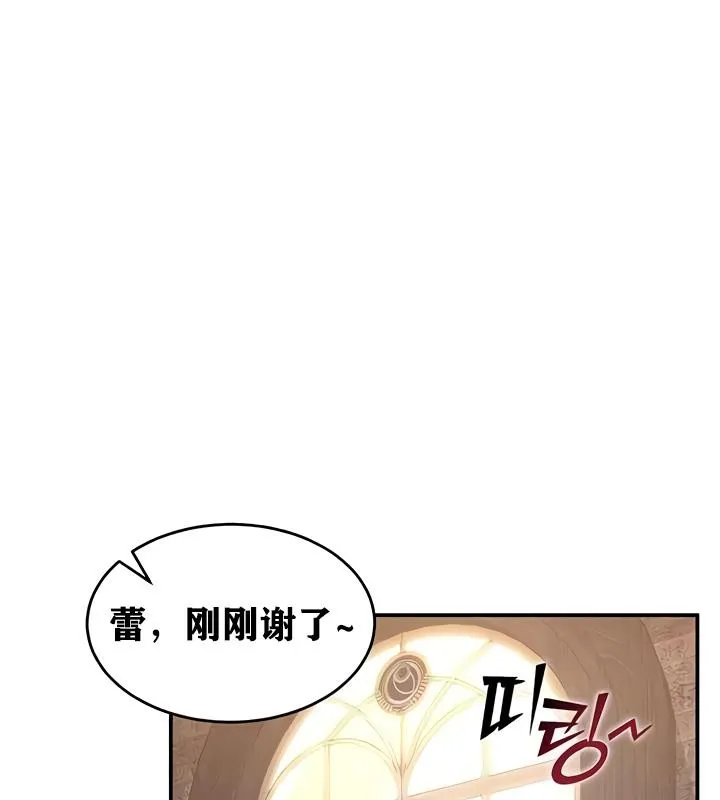 重生士兵的雌性征服日誌!-第17話 - 图片 37