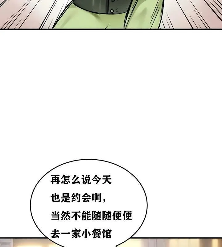 重生士兵的雌性征服日誌!-第17話 - 图片 49