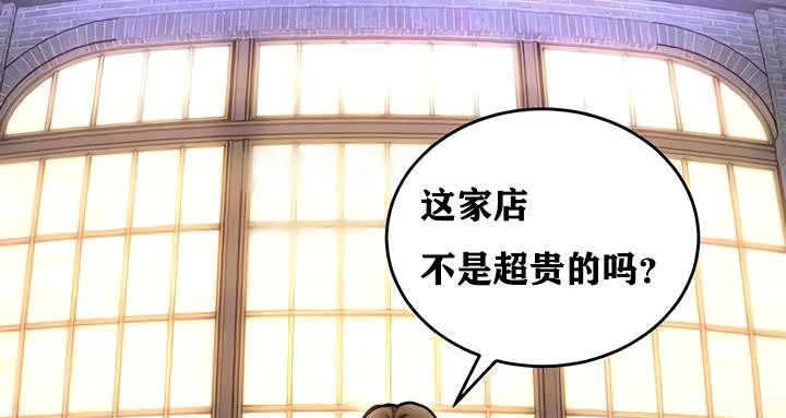 重生士兵的雌性征服日誌!第17話