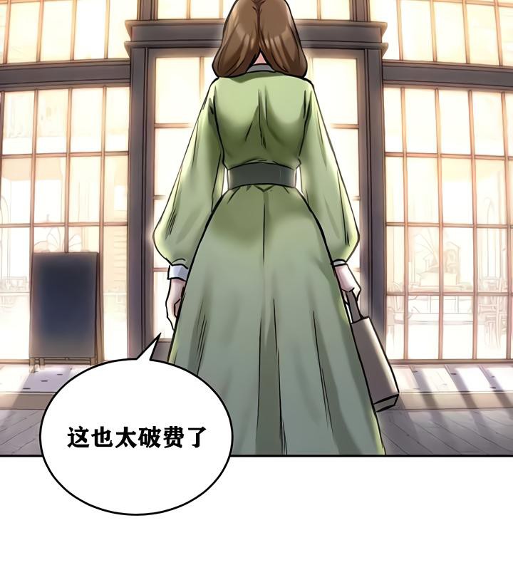 重生士兵的雌性征服日誌!第17話