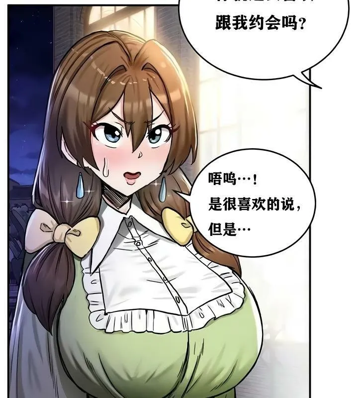 重生士兵的雌性征服日誌!-第17話 - 图片 63
