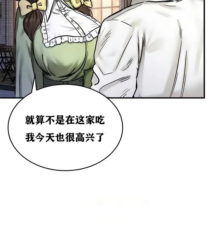 重生士兵的雌性征服日誌!-第17話 - 图片 58