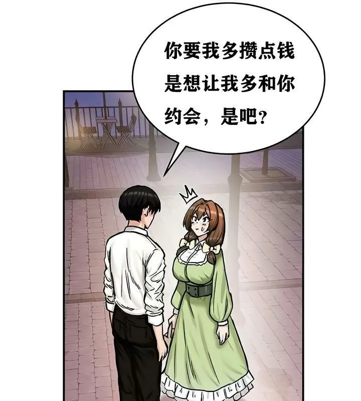 重生士兵的雌性征服日誌!-第17話 - 图片 61