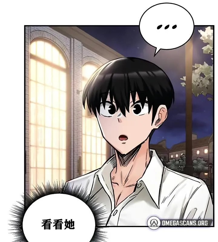 重生士兵的雌性征服日誌!-第17話 - 图片 59
