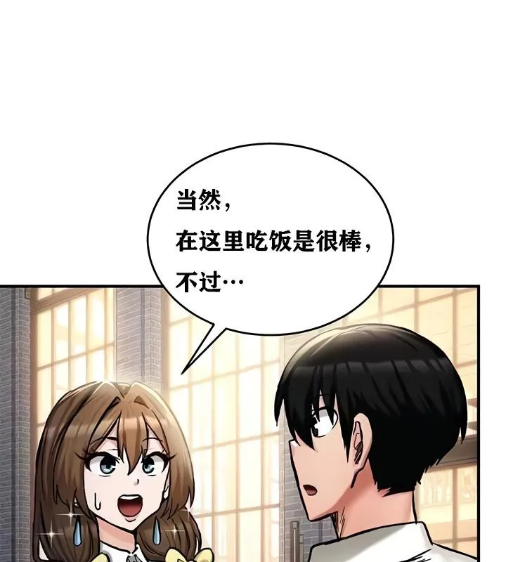 重生士兵的雌性征服日誌!第17話