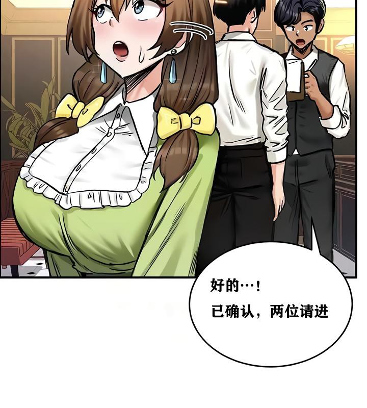 重生士兵的雌性征服日誌!第17話