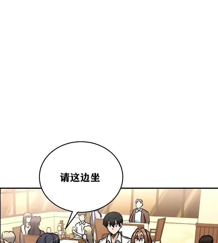 重生士兵的雌性征服日誌!-第17話 - 图片 72