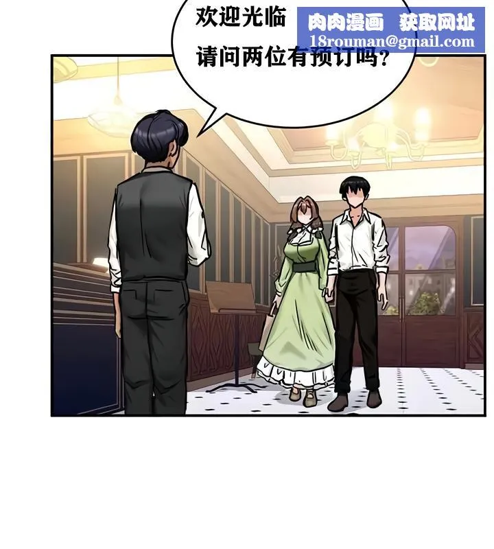 重生士兵的雌性征服日誌!-第17話 - 图片 69