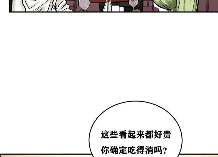 重生士兵的雌性征服日誌!-第17話 - 图片 75