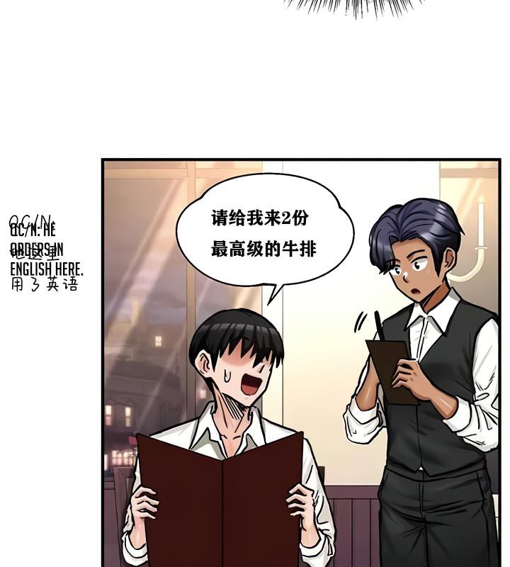 重生士兵的雌性征服日誌!第17話