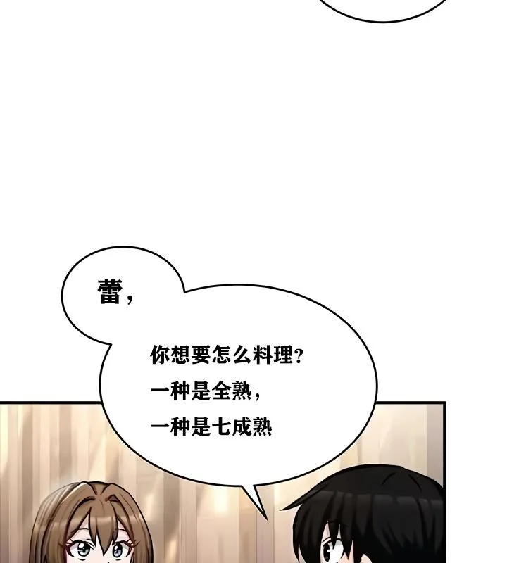 重生士兵的雌性征服日誌!-第17話 - 图片 89