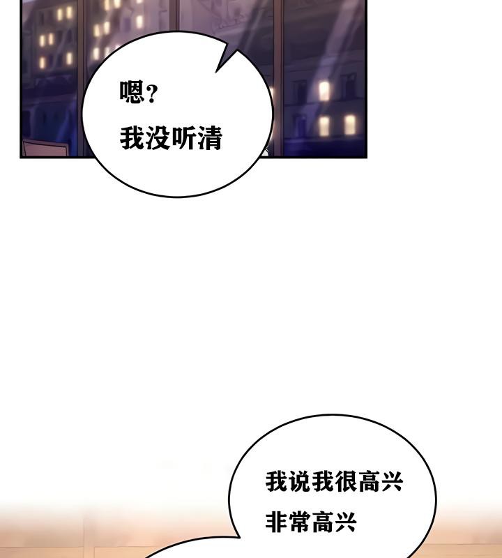 重生士兵的雌性征服日誌!第17話