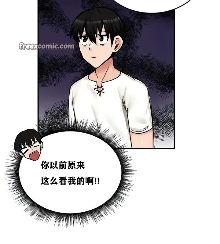 重生士兵的雌性征服日誌!-第17話 - 图片 112