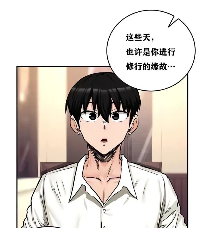 重生士兵的雌性征服日誌!-第17話 - 图片 113
