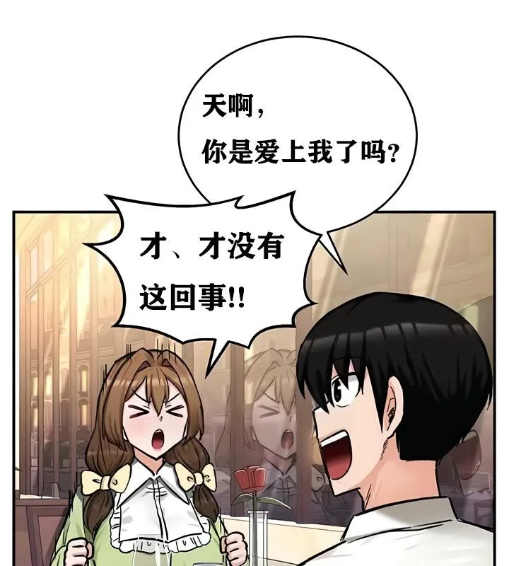 重生士兵的雌性征服日誌!-第17話 - 图片 117