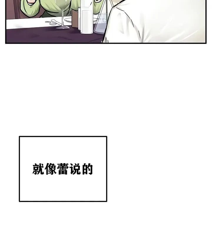 重生士兵的雌性征服日誌!-第17話 - 图片 118