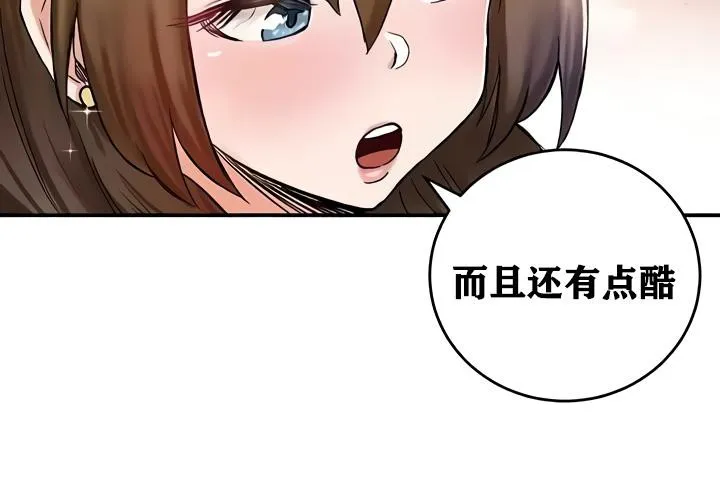 重生士兵的雌性征服日誌!-第17話 - 图片 115