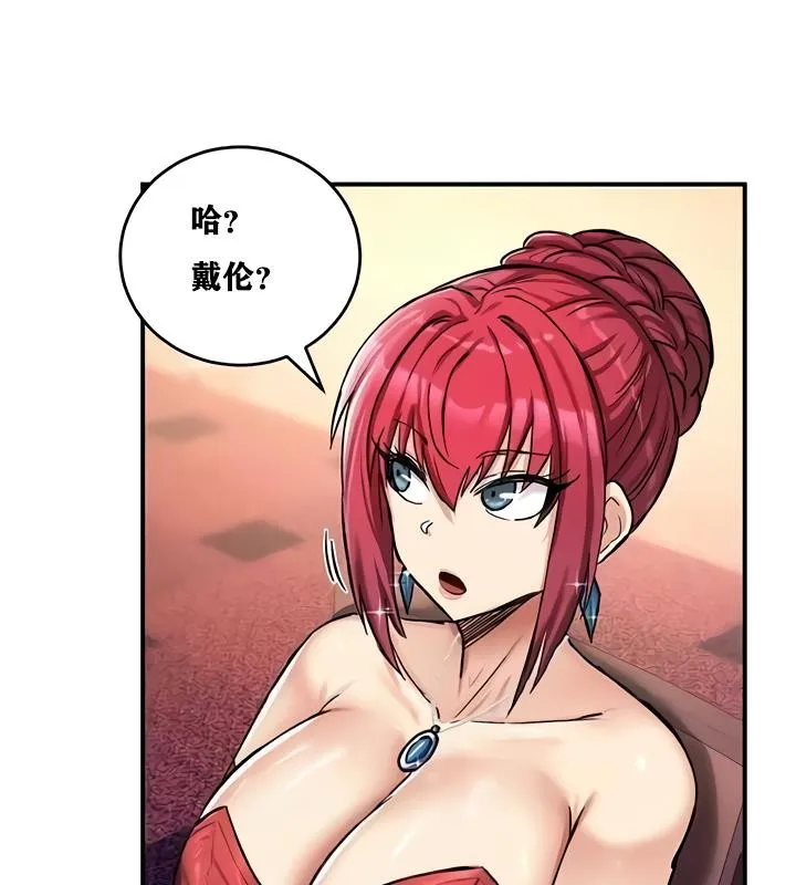 重生士兵的雌性征服日誌!-第17話 - 图片 129