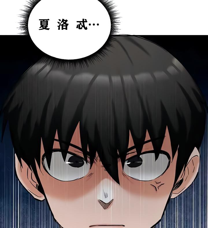 重生士兵的雌性征服日誌!第17話