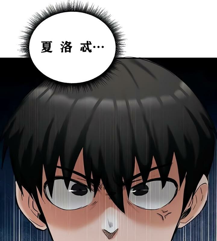 重生士兵的雌性征服日誌!第18話