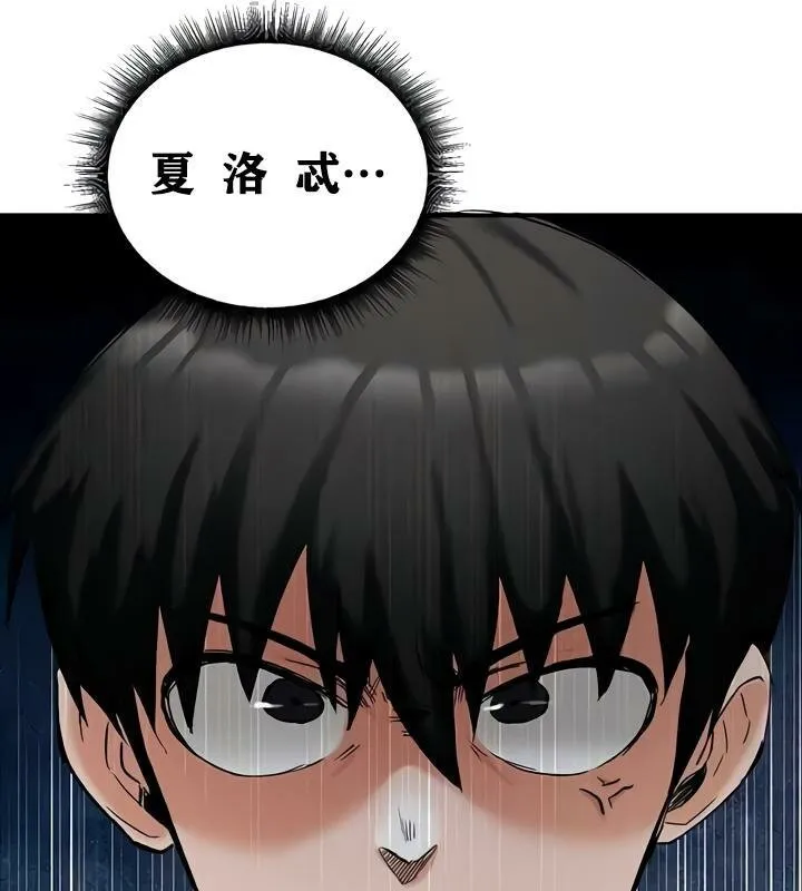 重生士兵的雌性征服日誌!第18話