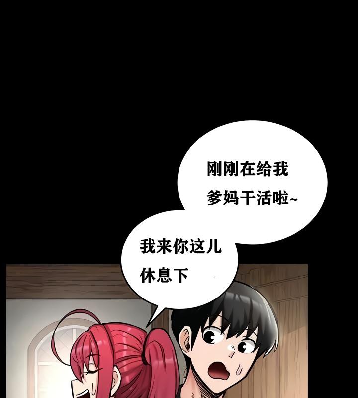 重生士兵的雌性征服日誌!第18話