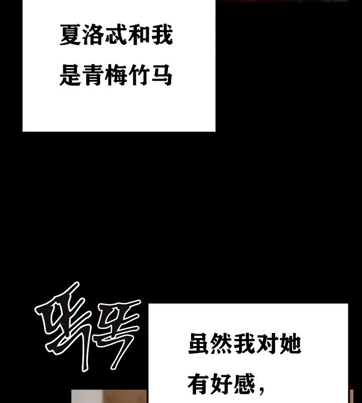 重生士兵的雌性征服日誌!第18話