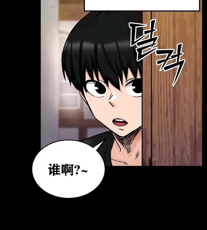 重生士兵的雌性征服日誌!-第18話 - 图片 13