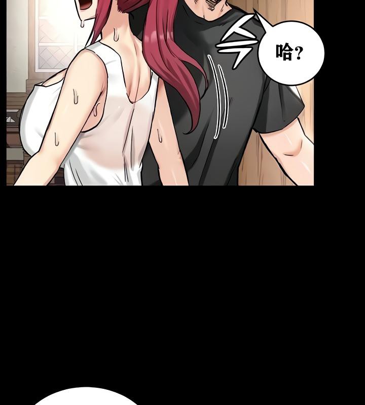 重生士兵的雌性征服日誌!第18話