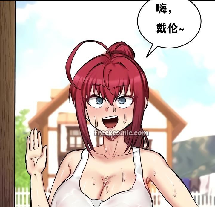 重生士兵的雌性征服日誌!第18話