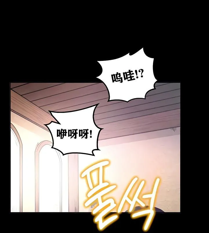 重生士兵的雌性征服日誌!-第18話 - 图片 33