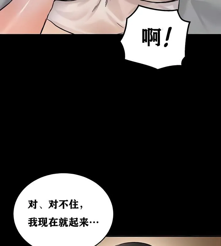 重生士兵的雌性征服日誌!-第18話 - 图片 37