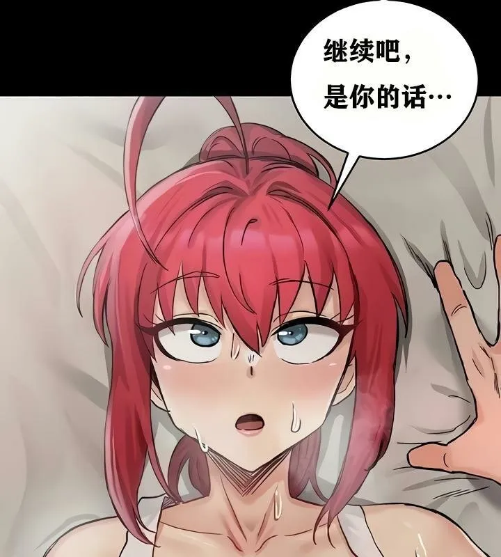 重生士兵的雌性征服日誌!-第18話 - 图片 41