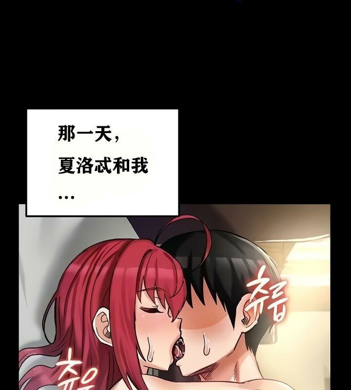 重生士兵的雌性征服日誌!第18話