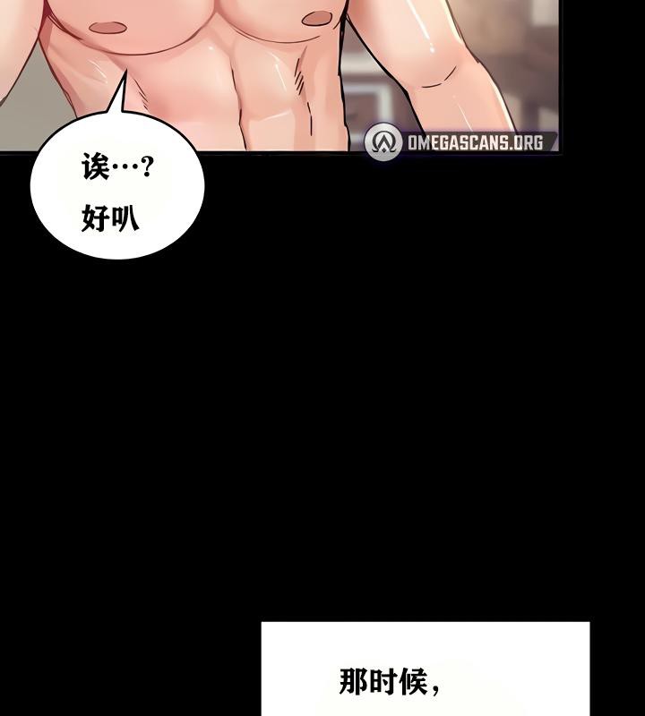 重生士兵的雌性征服日誌!第18話