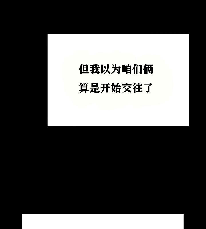 重生士兵的雌性征服日誌!第18話