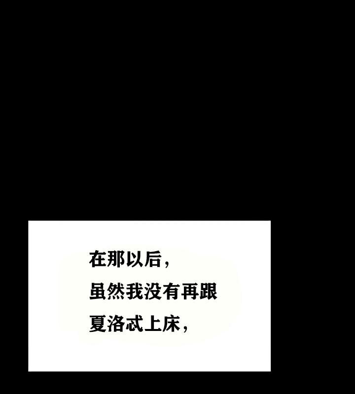 重生士兵的雌性征服日誌!第18話