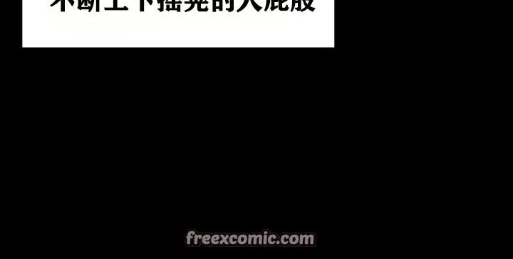 重生士兵的雌性征服日誌!-第18話 - 图片 60
