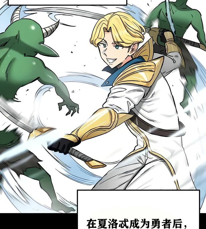 重生士兵的雌性征服日誌!第18話