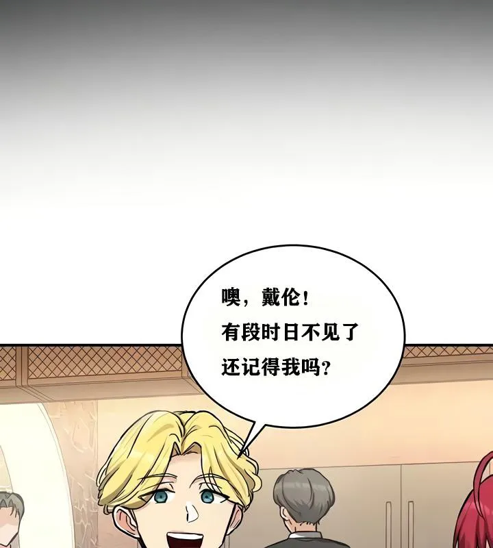 重生士兵的雌性征服日誌!-第18話 - 图片 71