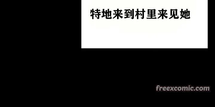 重生士兵的雌性征服日誌!-第18話 - 图片 75