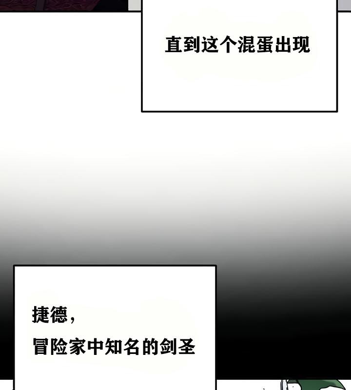 重生士兵的雌性征服日誌!第18話