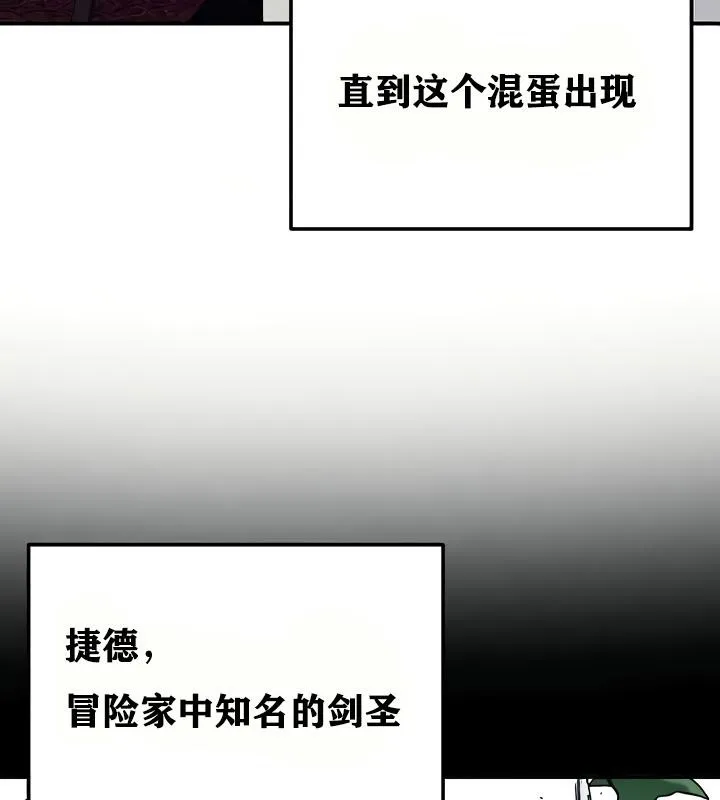 重生士兵的雌性征服日誌!-第18話 - 图片 73