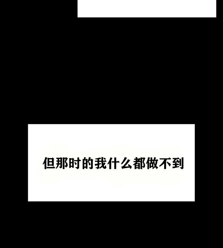 重生士兵的雌性征服日誌!-第18話 - 图片 78