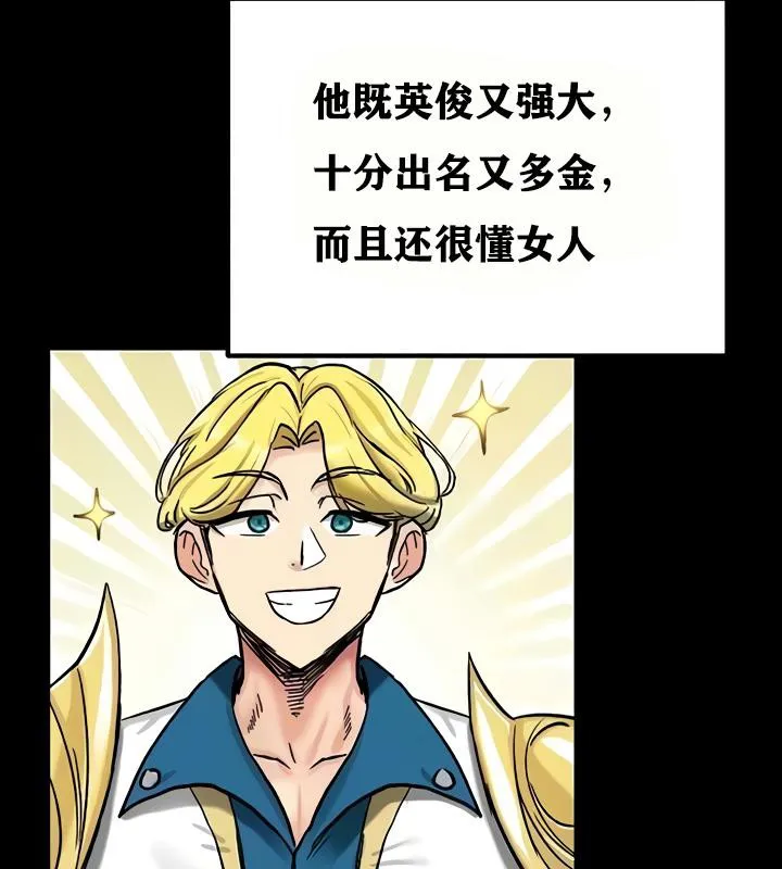 重生士兵的雌性征服日誌!-第18話 - 图片 81